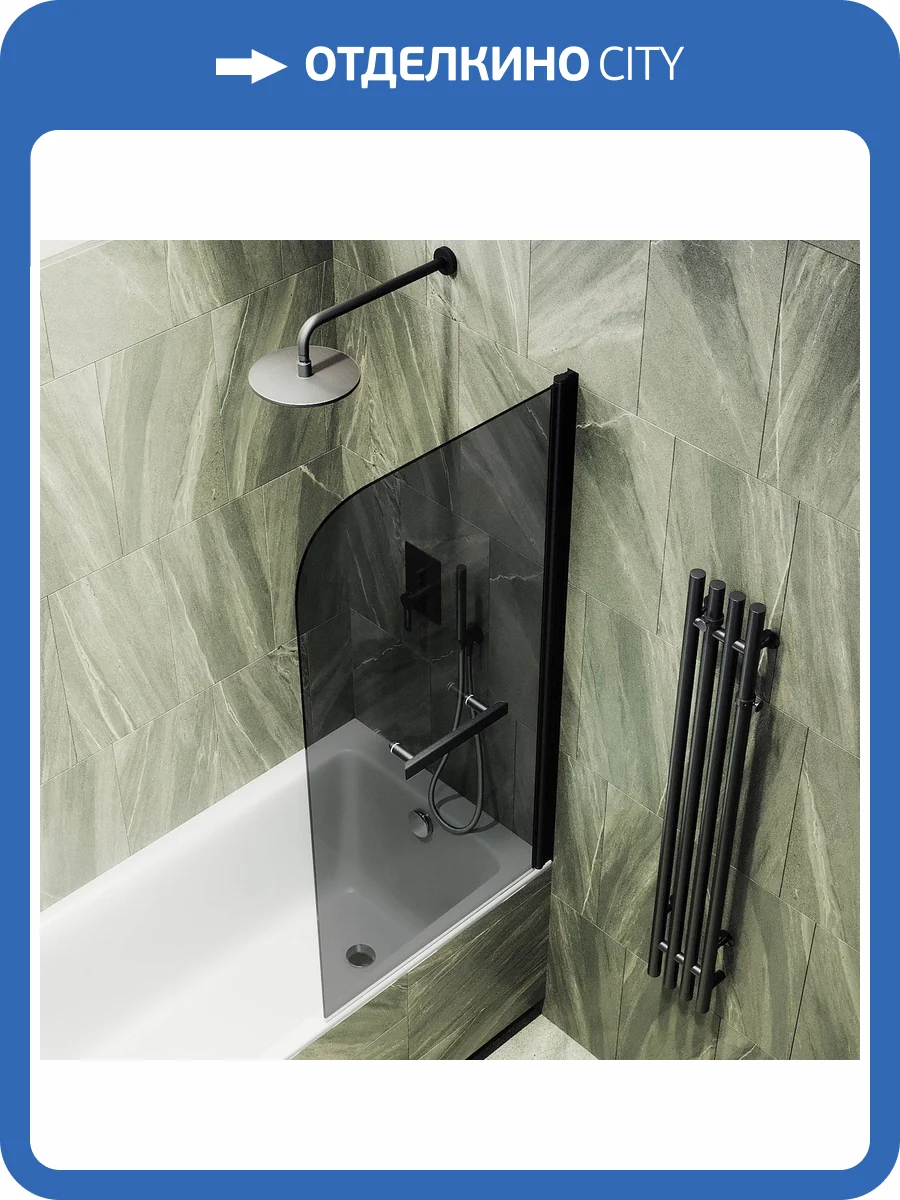 Шторка на ванну MaybahGlass MGV-785-6 70x140, поворотная, стекло графит 6 мм, профиль черный, с полотенцедержателем фото 7