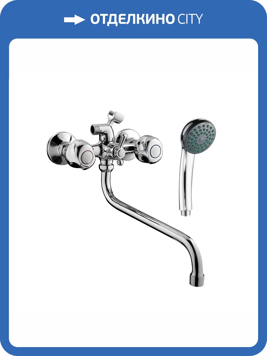 Смеситель для ванны Fashun A2226 хром фото 3