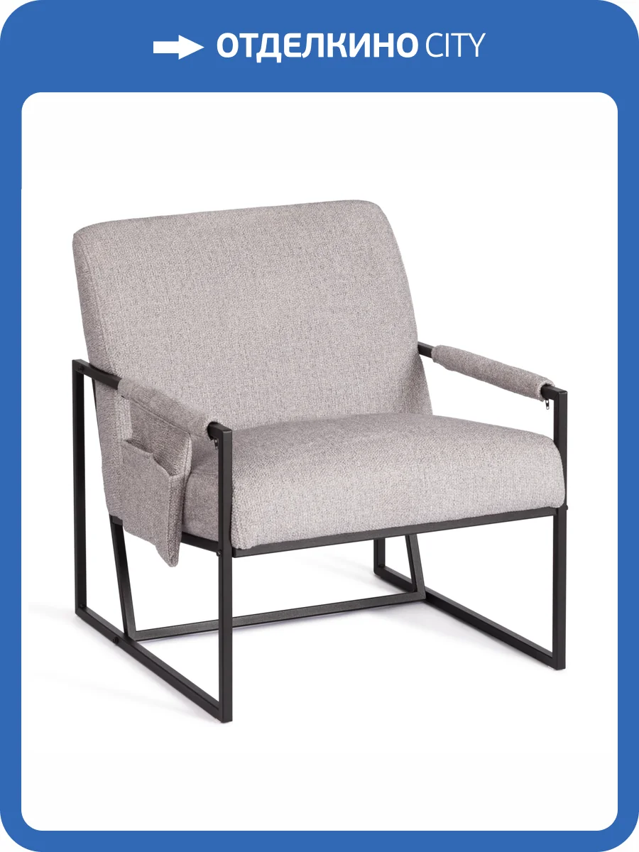 Кресло Tetchair Charli lux 24903 VT shape silver, велюр, букле фото 15