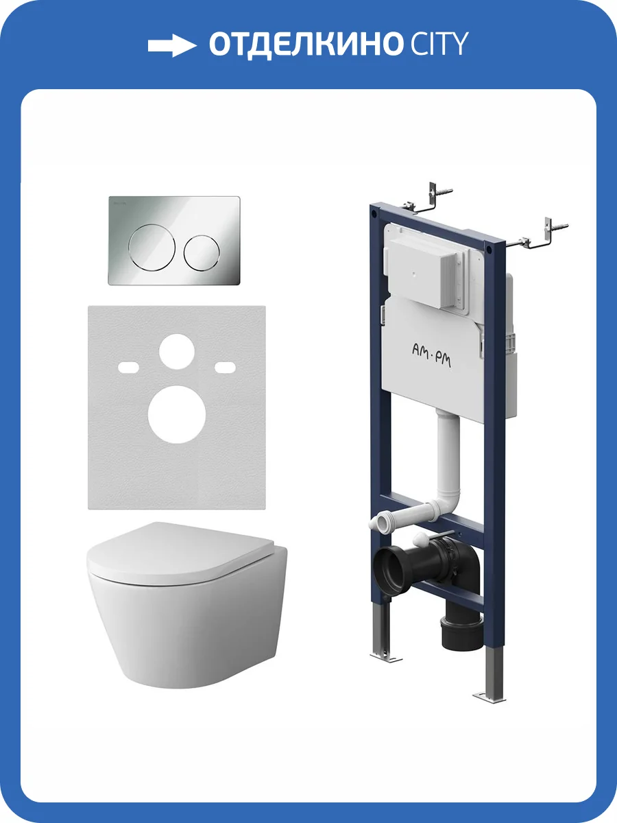 Унитаз с инсталляцией Am.Pm Sense IS90151.741701 безободковый, с крышкой-сиденьем микролифт, с кнопкой глянцевый хром фото 11