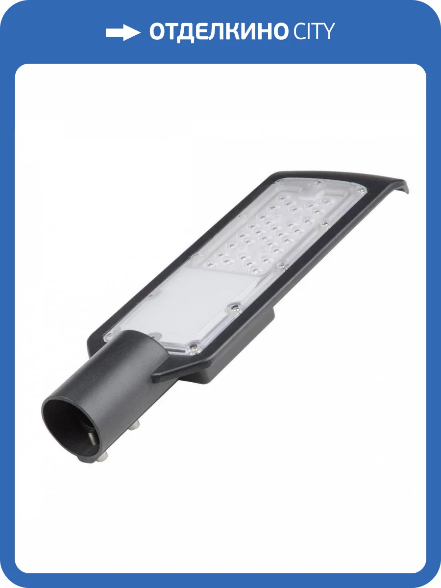 Уличный светодиодный светильник консольный Volpe ULV-Q610 30W/6500К IP65 BLACK UL-00006084 фото 2