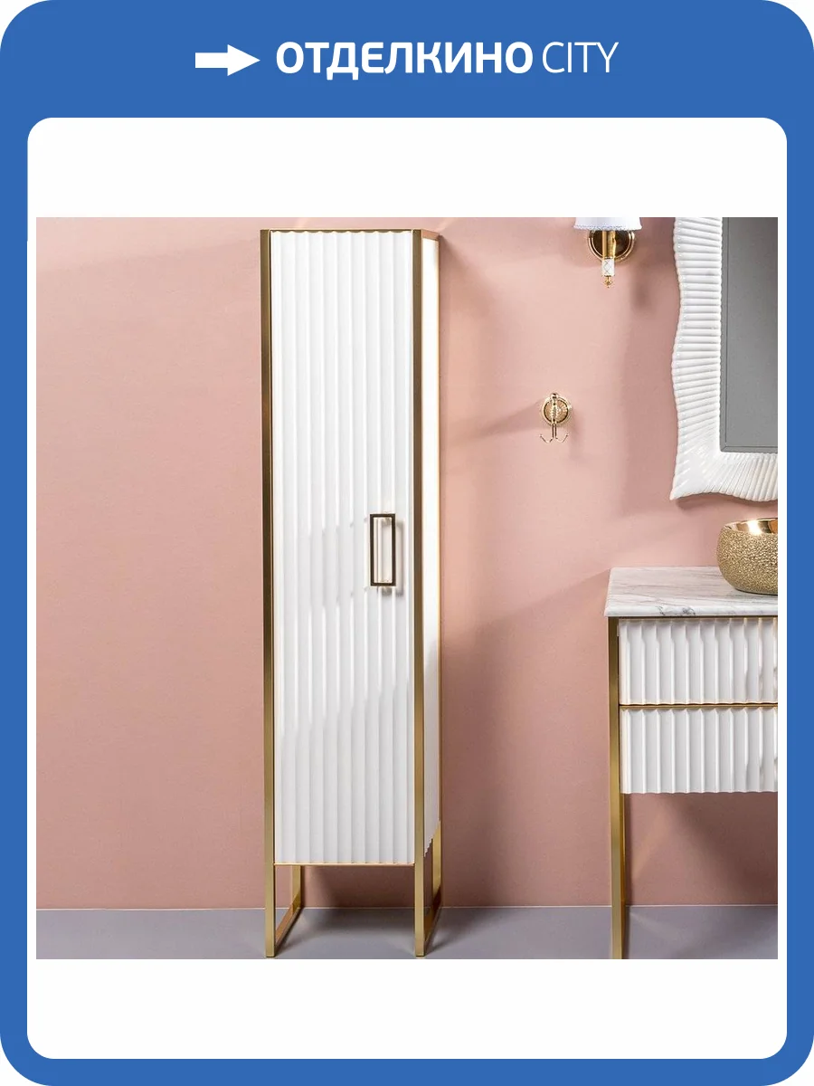 Шкаф-пенал Armadi Art Monaco L, белый, золото фото 6
