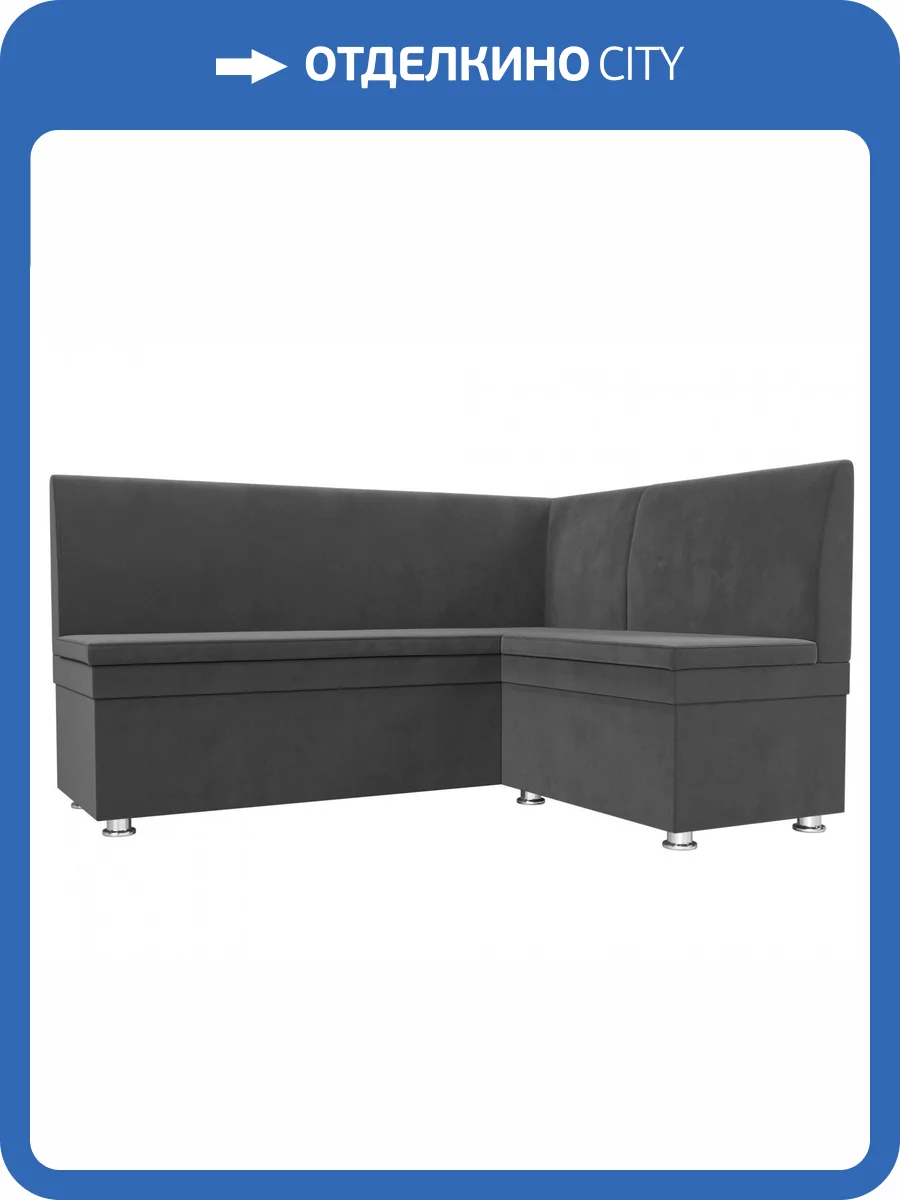 Диван угловой Лига диванов Уют 109627 Серый Правый фото 9