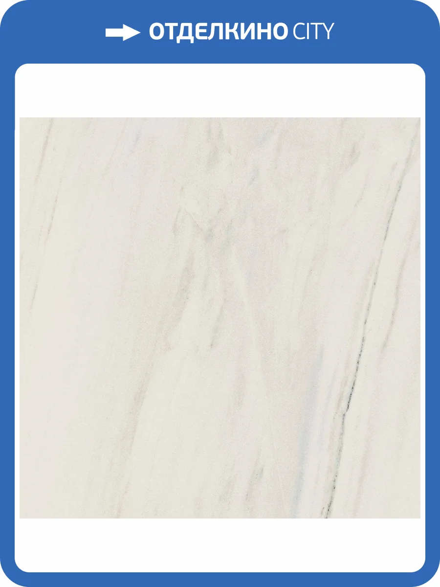 Керамогранит Italon Шарм Экстра 610015000549 Лаза Люкс 60x60 фото 2