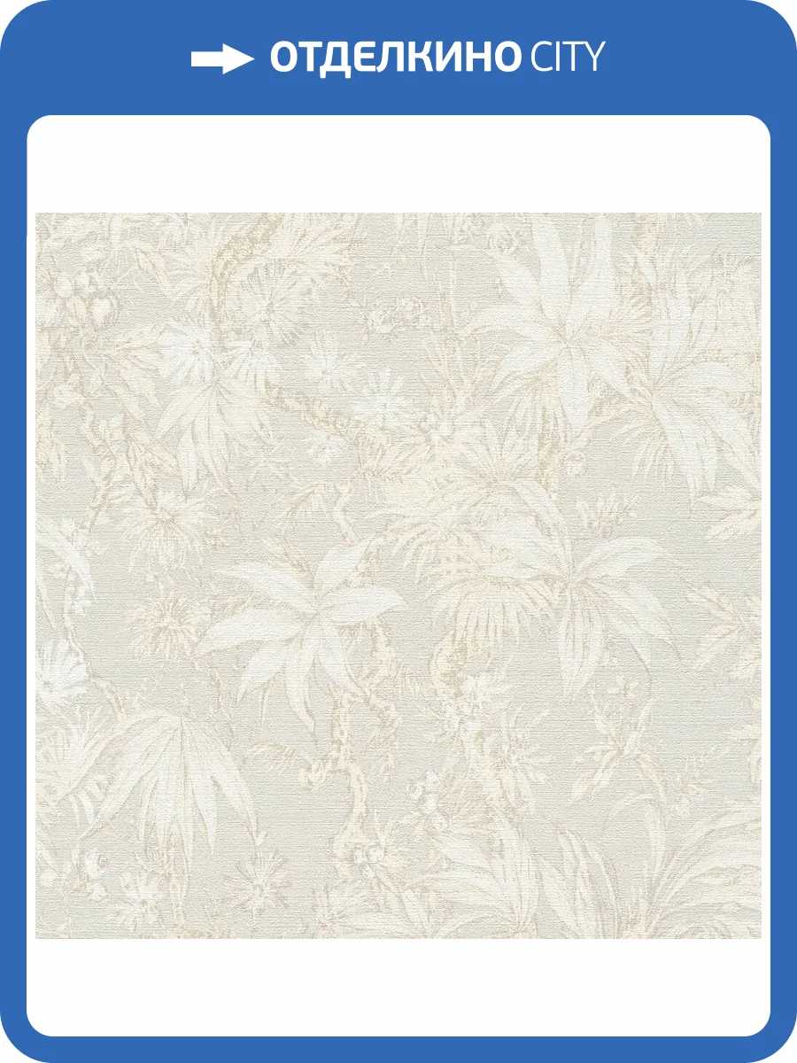 Обои A.S. Creation Alive 79055-1 фото 2