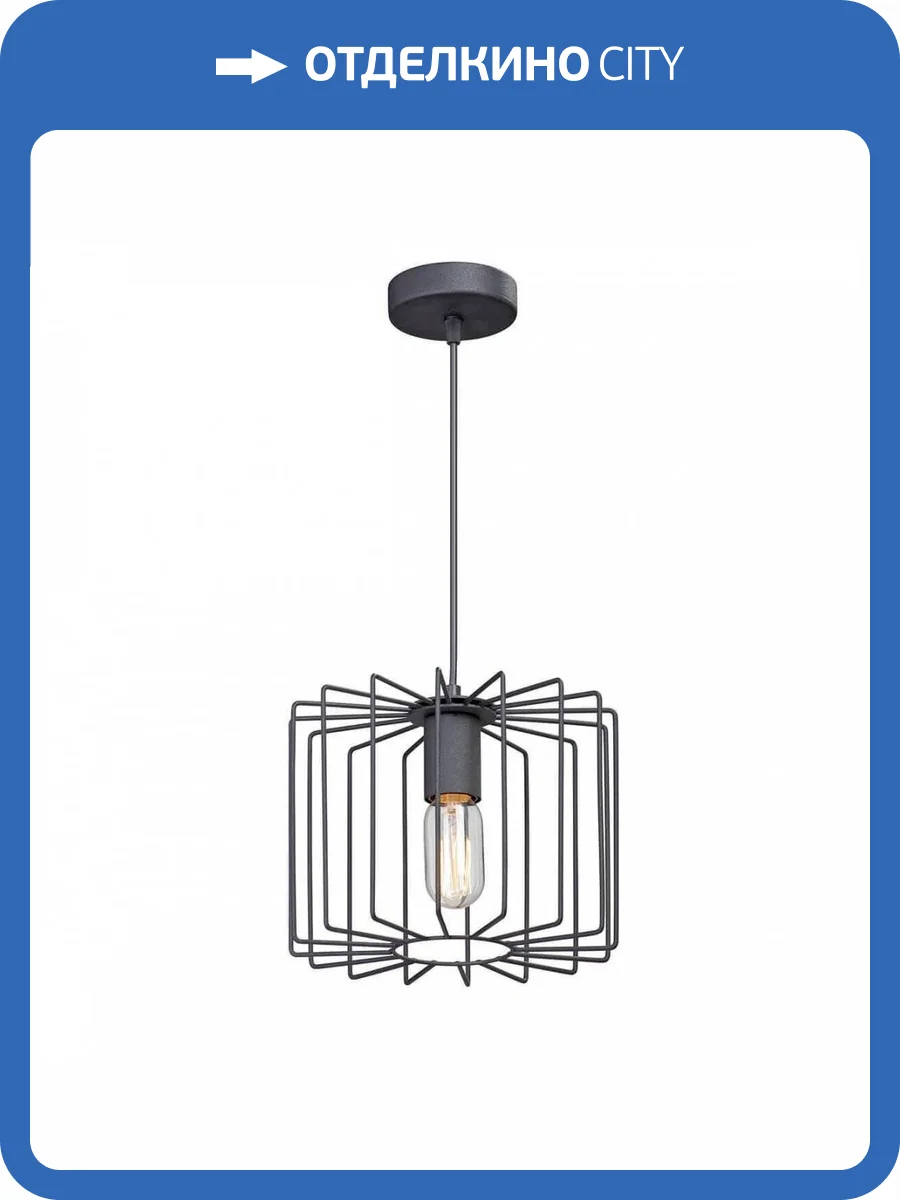 Подвесной светильник Vitaluce V4574-1/1S фото 2