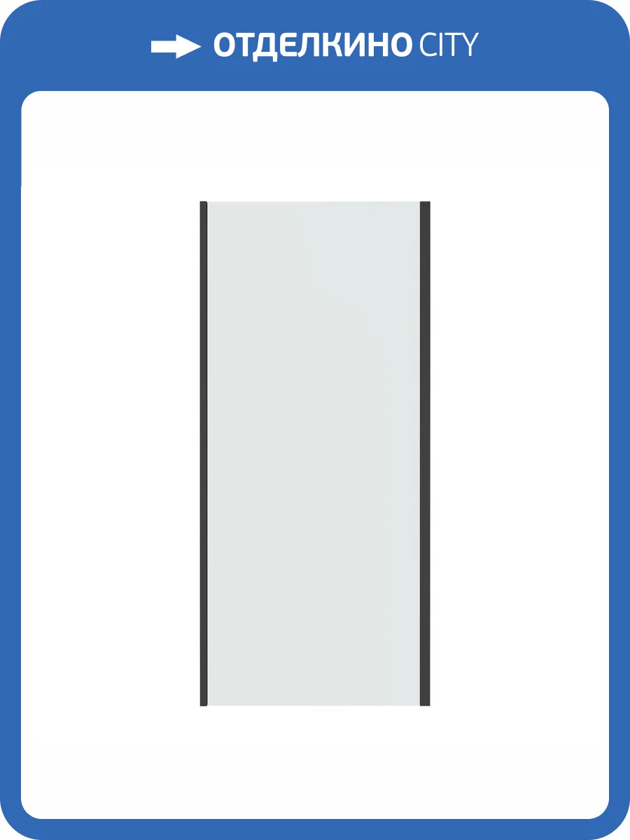 Душевая перегородка Niagara Nova NG-A80GR-34 профиль графит матовый, стекло прозрачное, 80x195 фото 5