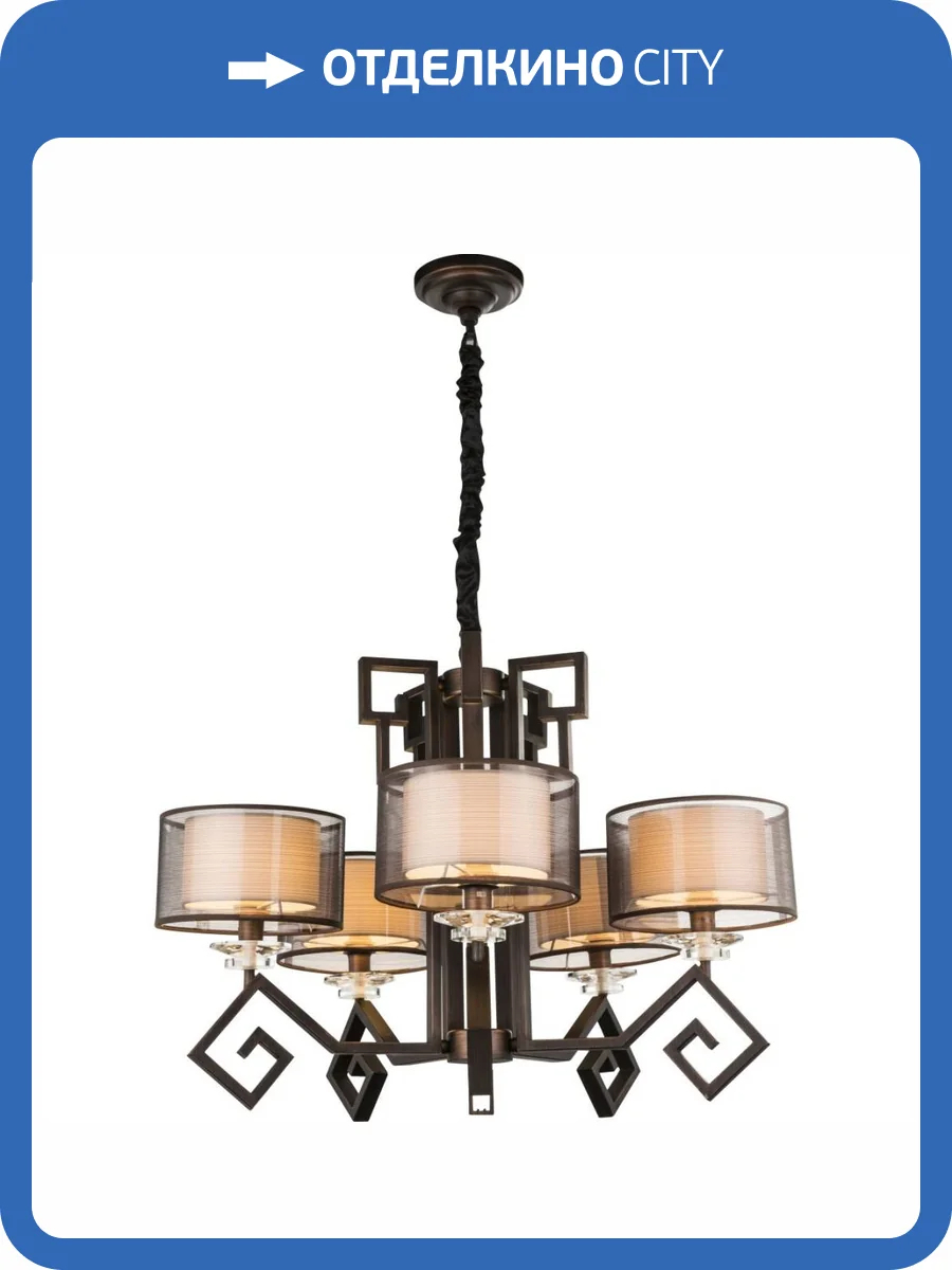 Подвесная люстра Globo Juan 69008-5H фото 2