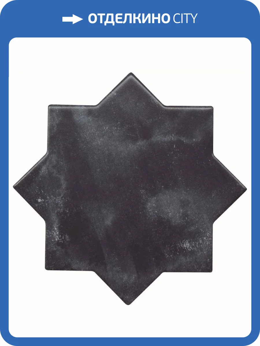 Керамогранит Cevica Becolors Star Navy 13.25x13.25 фото 2