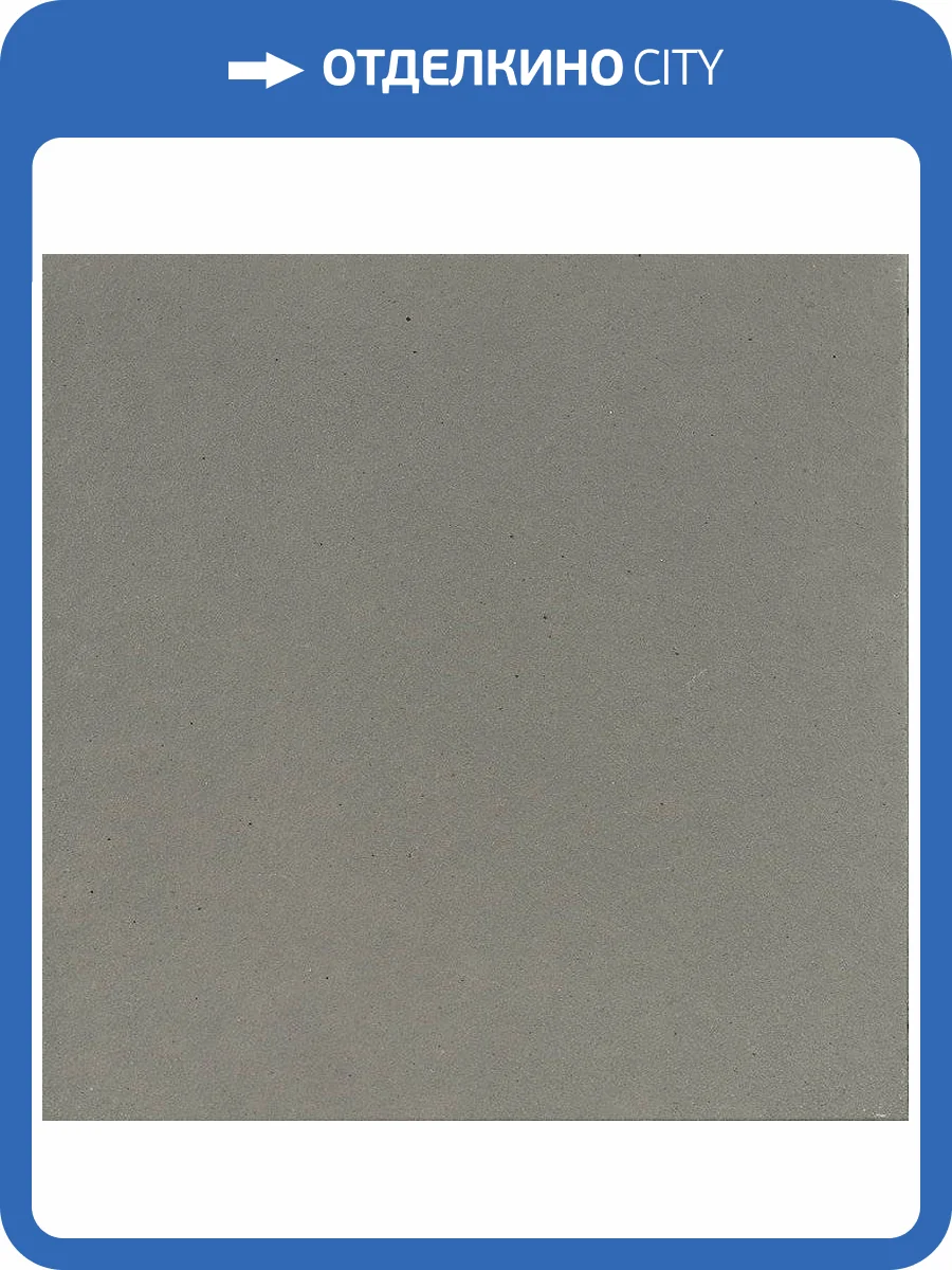 Клинкерная плитка Gres de Aragon Cotto 902800 Gris 33x33 фото 2