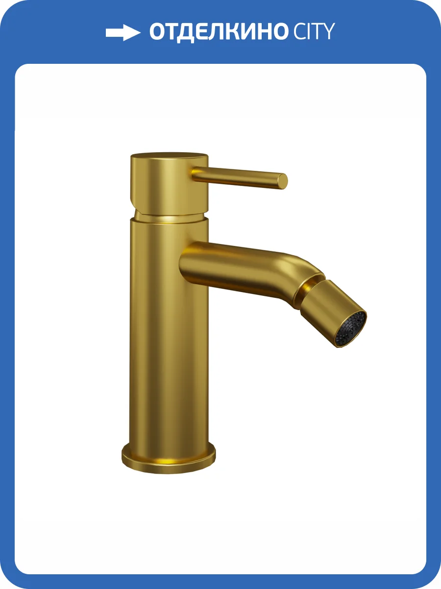 Смеситель для биде Paini Cox 78PJ304O PVD золотой матовый фото 7