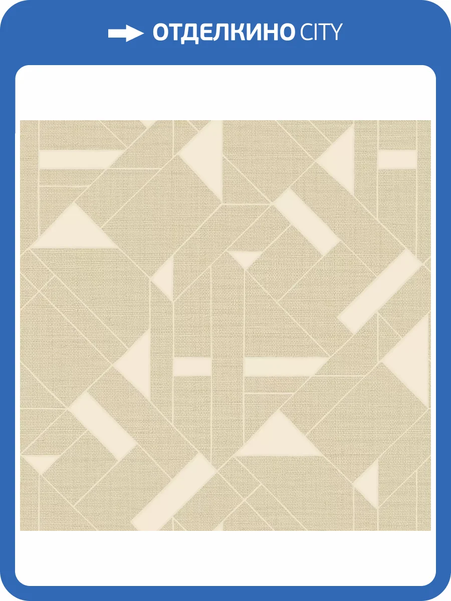 Обои Zambaiti Parati Trussardi 7 Z18943 фото 2