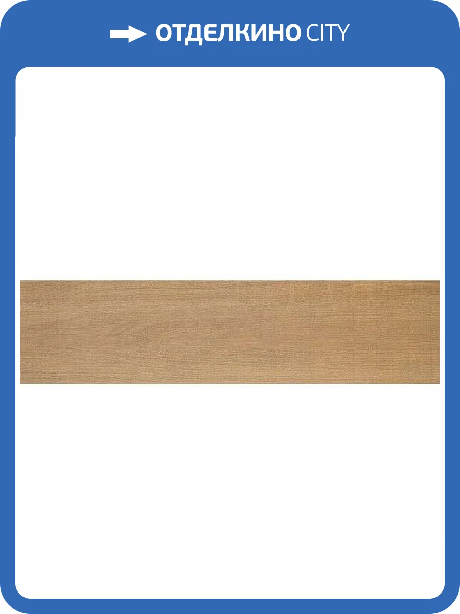 Керамогранит Vives Orsa -Cr Basic Beige 21.8x89.3 фото 2