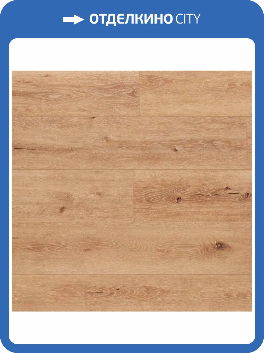 Ламинат Belfloor Universal 8/33 4V BF80-002-UN Дуб 1216x196 фото 3