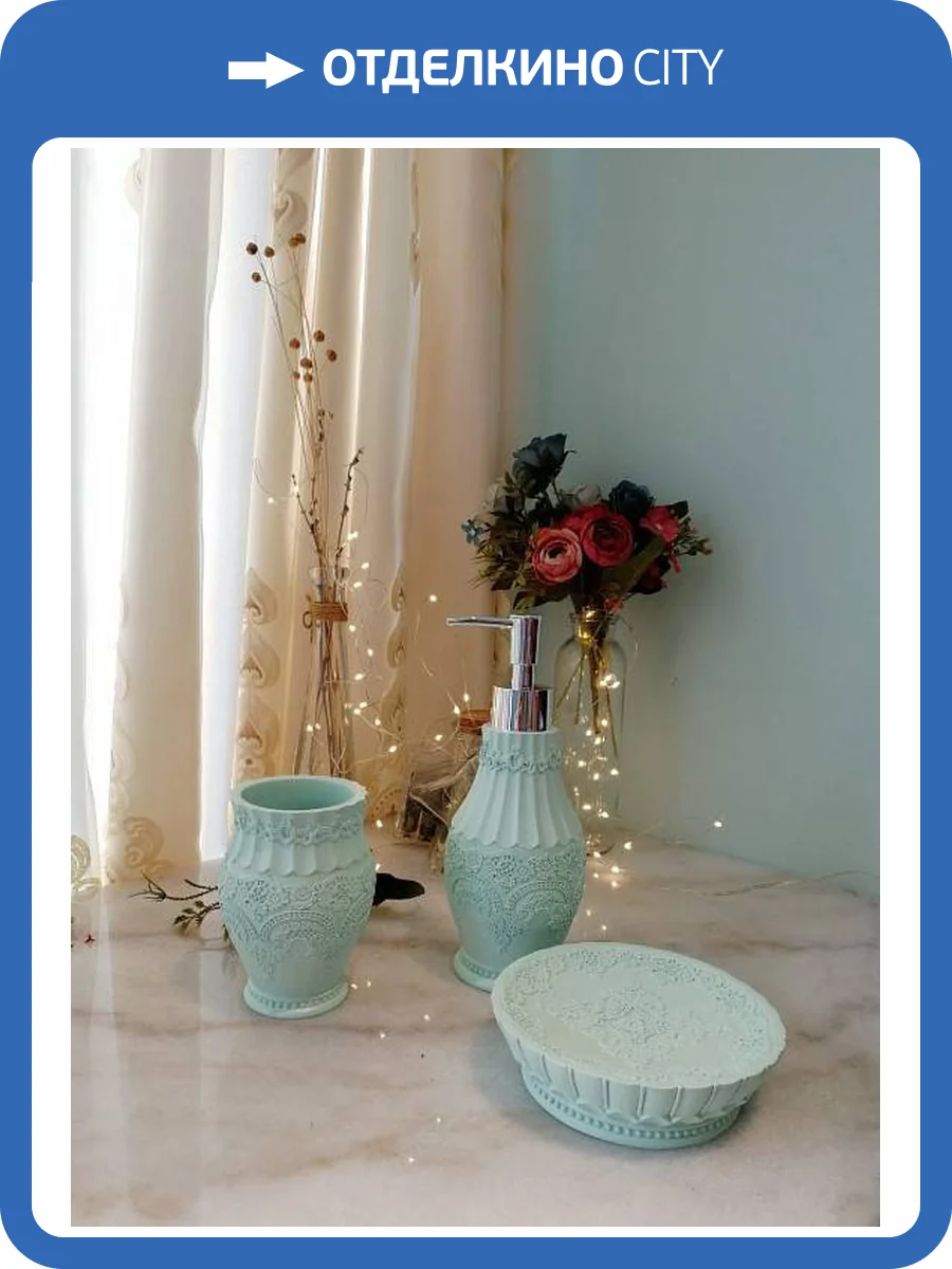 Набор для ванной Sofi De MarkO №46 ВК-46-ментол фото 2