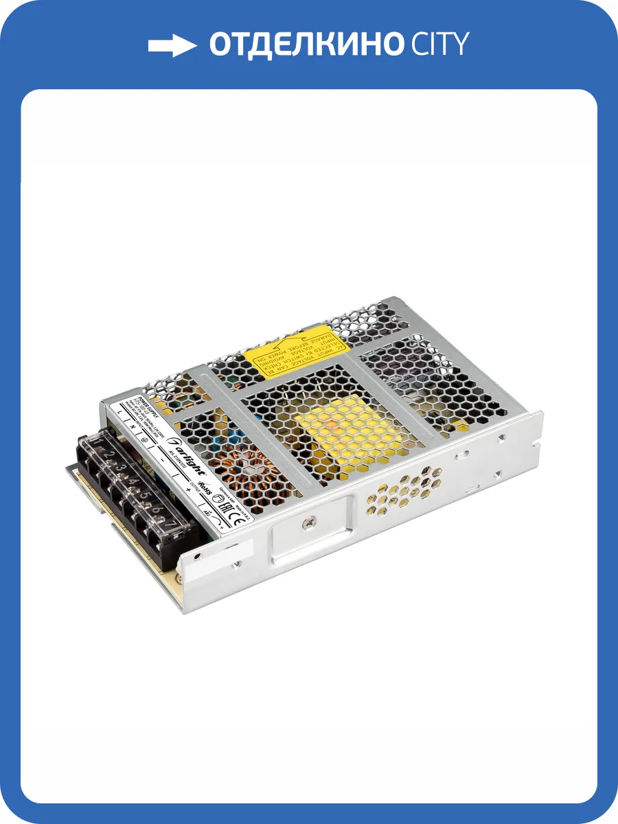 Блок питания Arlight Hts 015941_1 фото 3