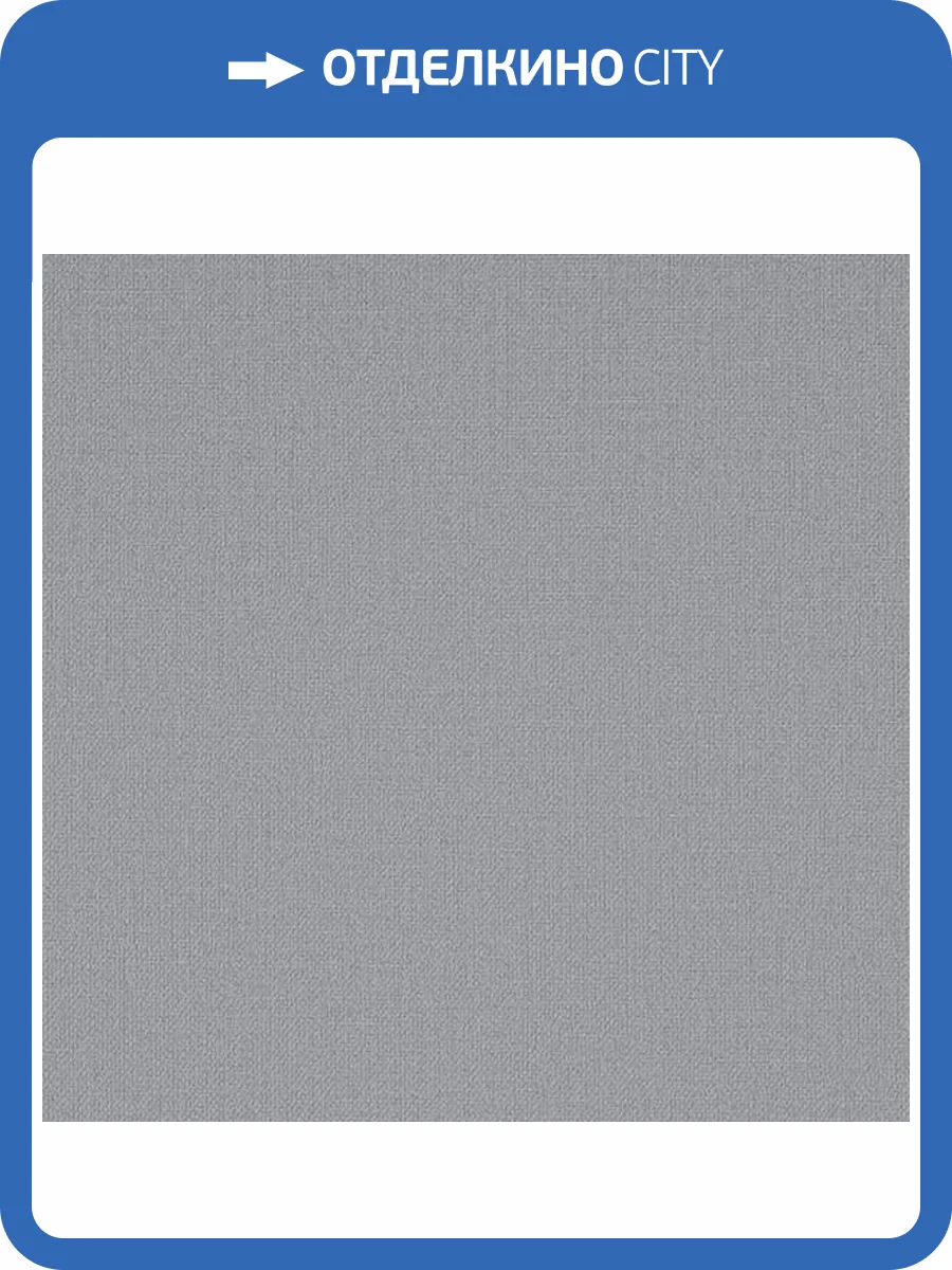 Обои Andrea Rossi Spectrum Box 54455-9 фото 2