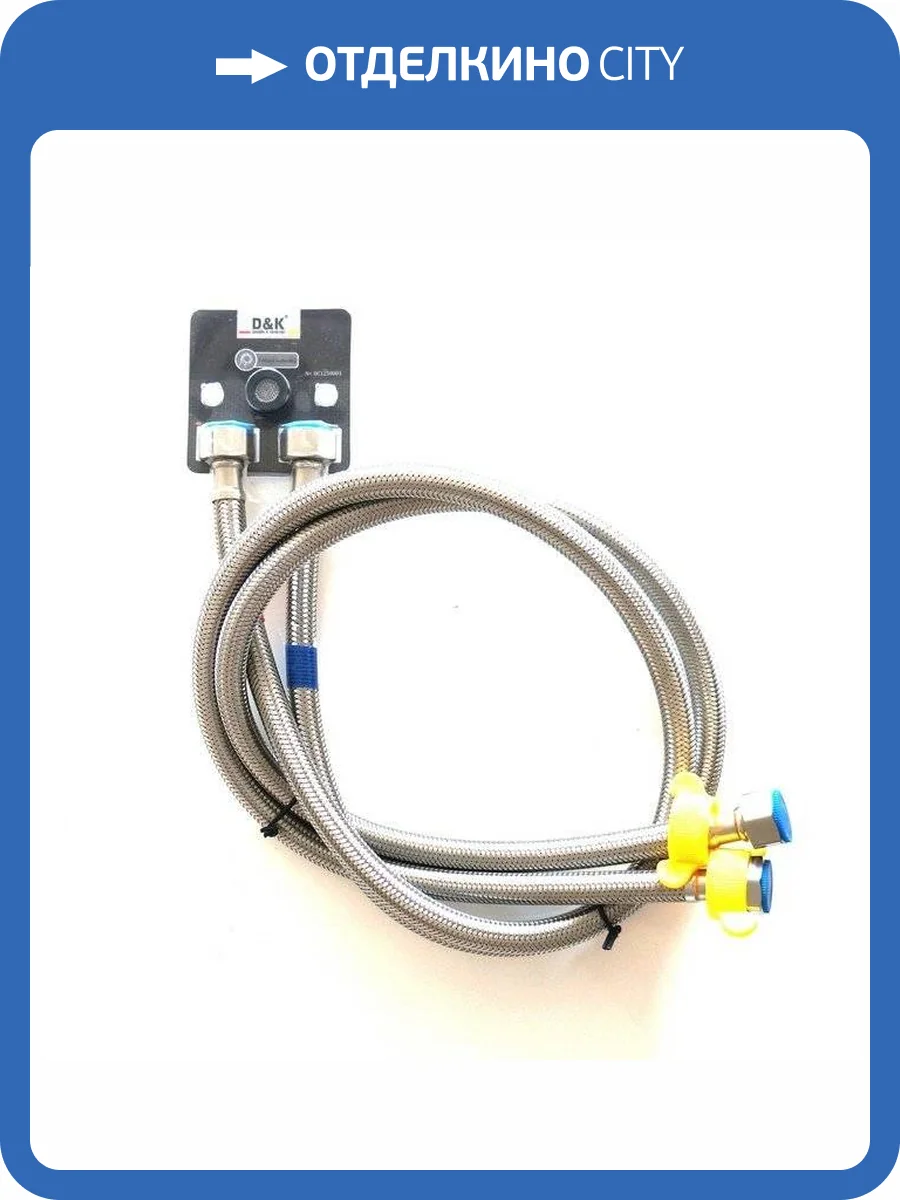 Гибкая подводка D&K DC1250081 фото 2
