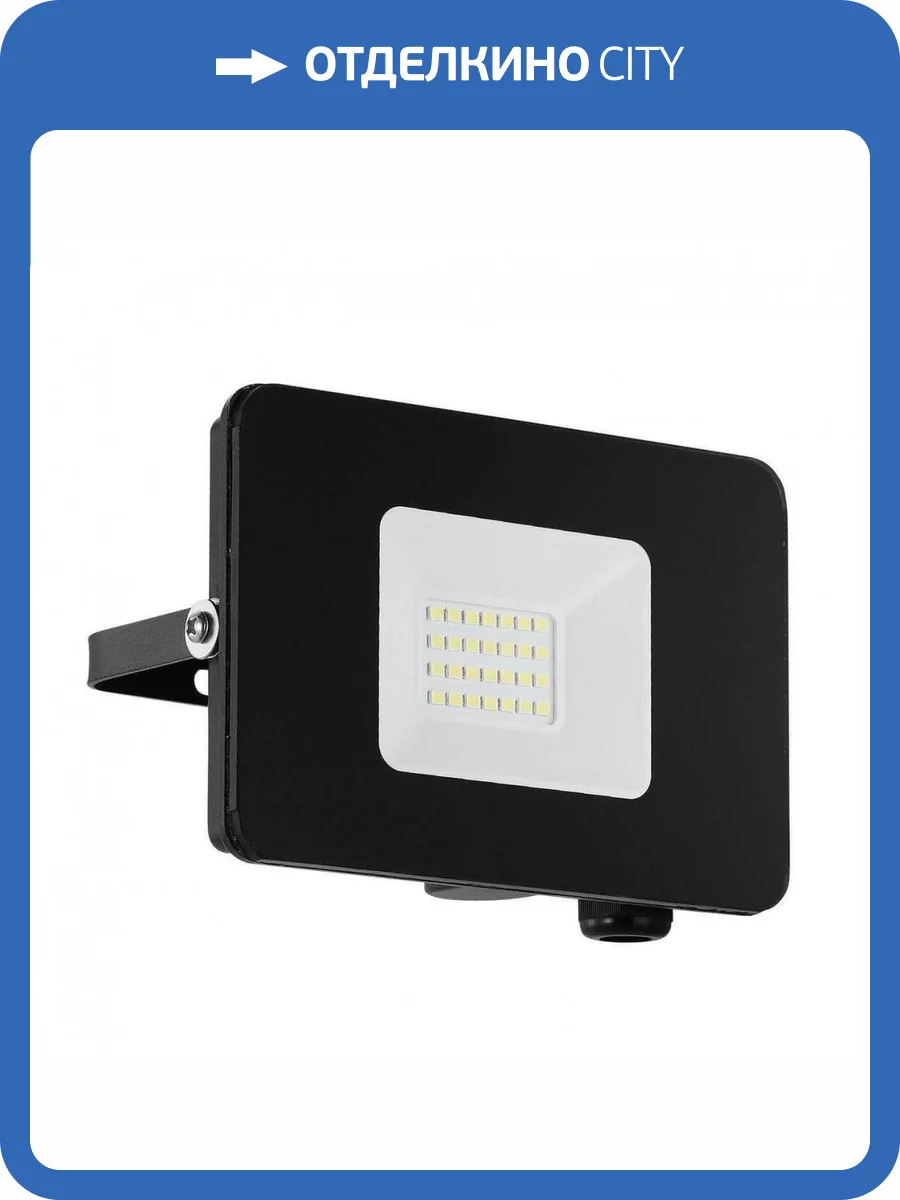 Прожектор светодиодный Eglo Faedo 3 20W 97456 фото 2