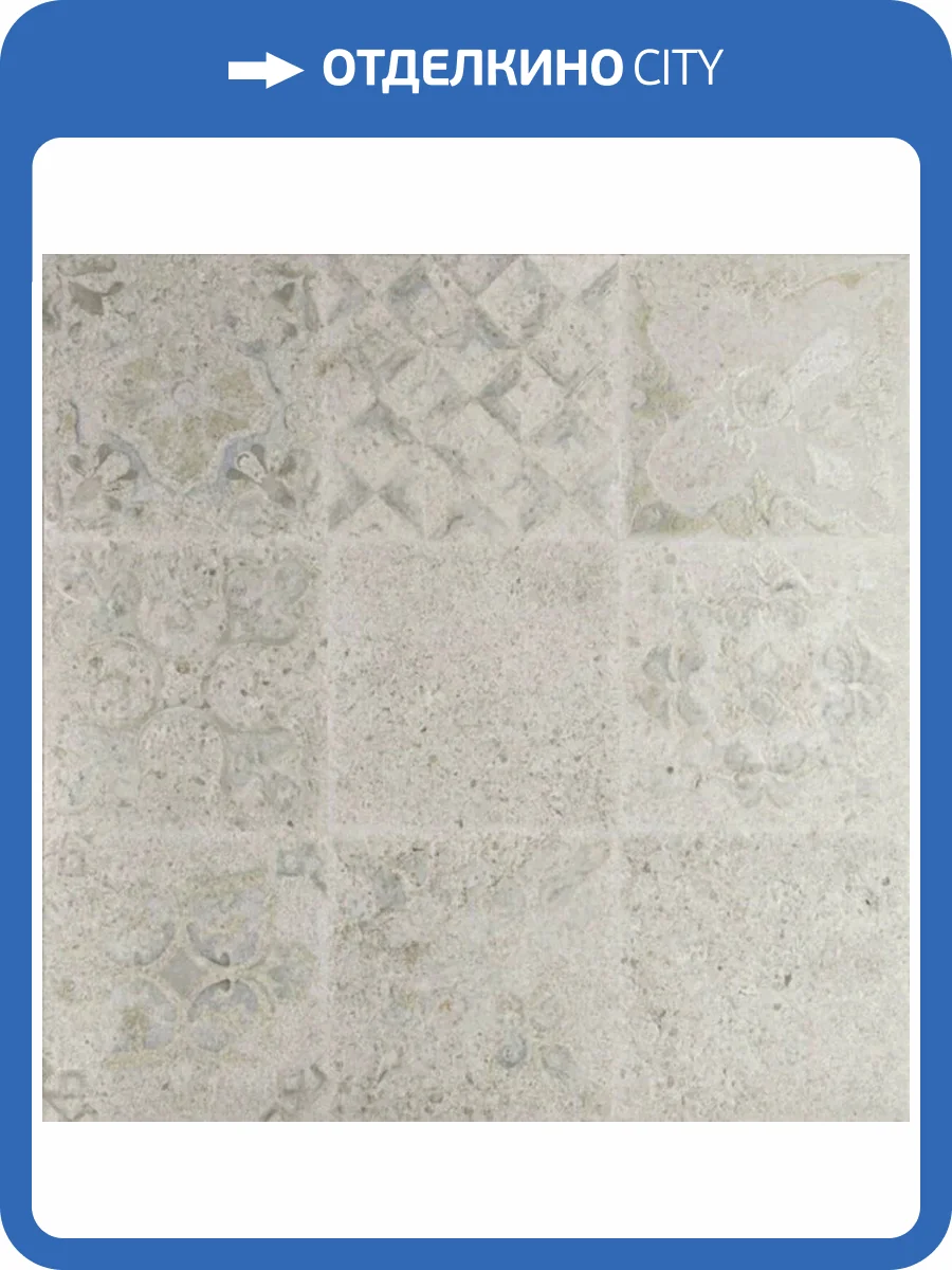 Керамогранит El Molino Kotor Perla Satin 58x58 фото 3