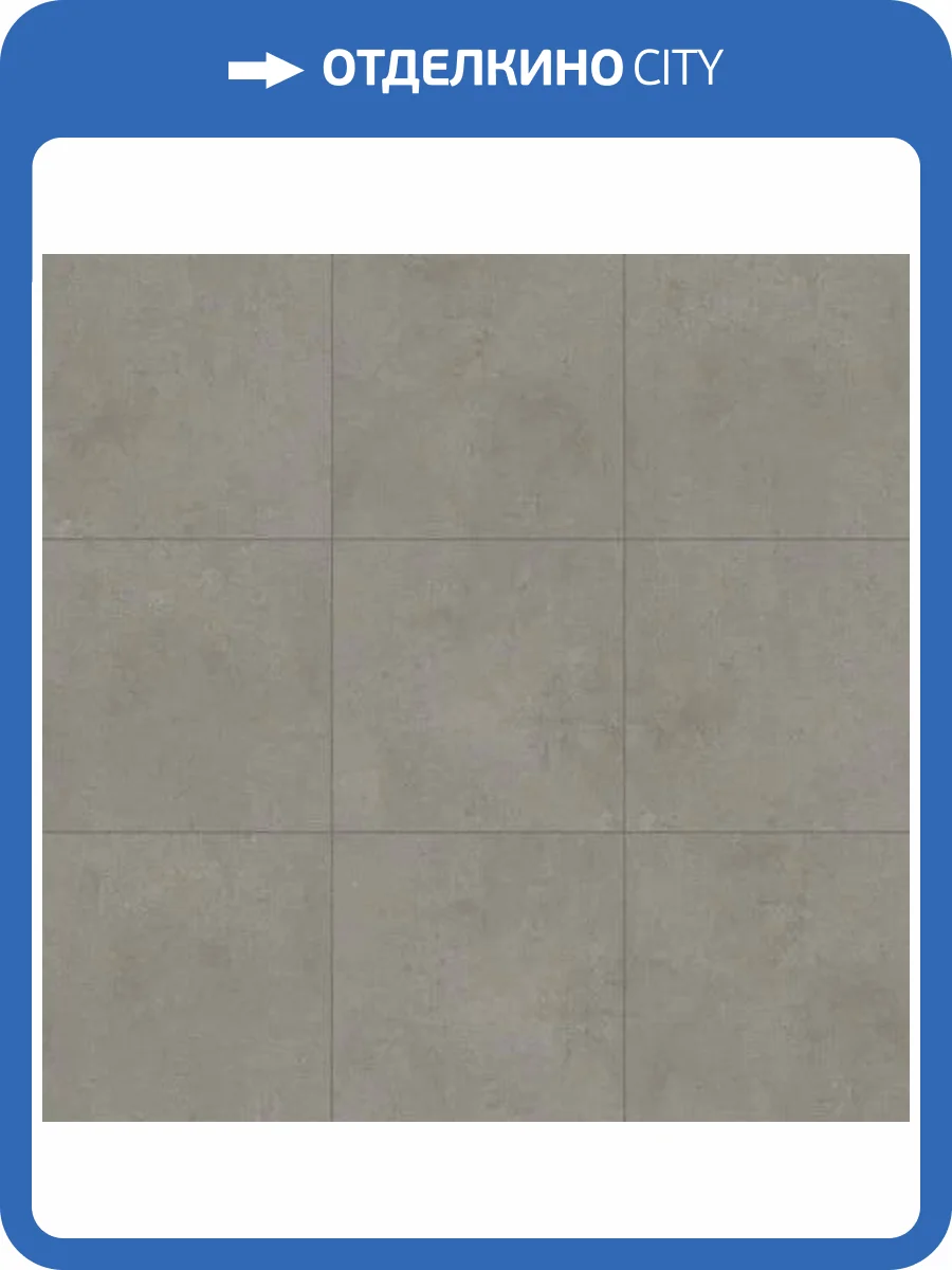 SPC Ламинат Salag Stone SQ 5.5/34 4V YA4047 Harmony 914x457 фото 2