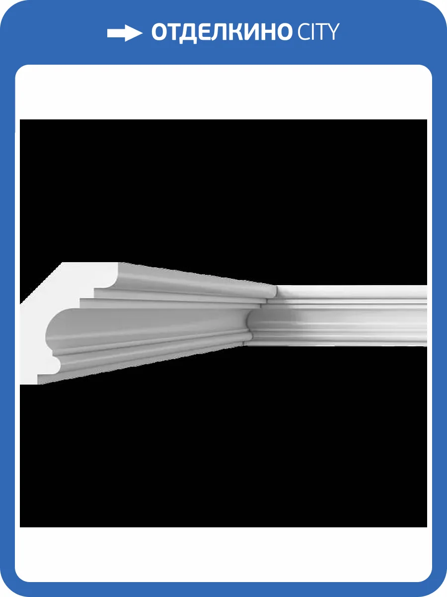 Карниз Artpole S6K10 115x8.4x10 фото 2