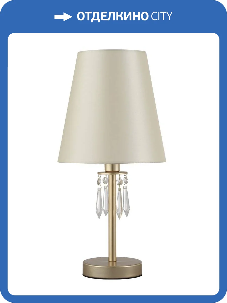 Настольная лампа Crystal Lux Renata Lg1 Gold фото 7