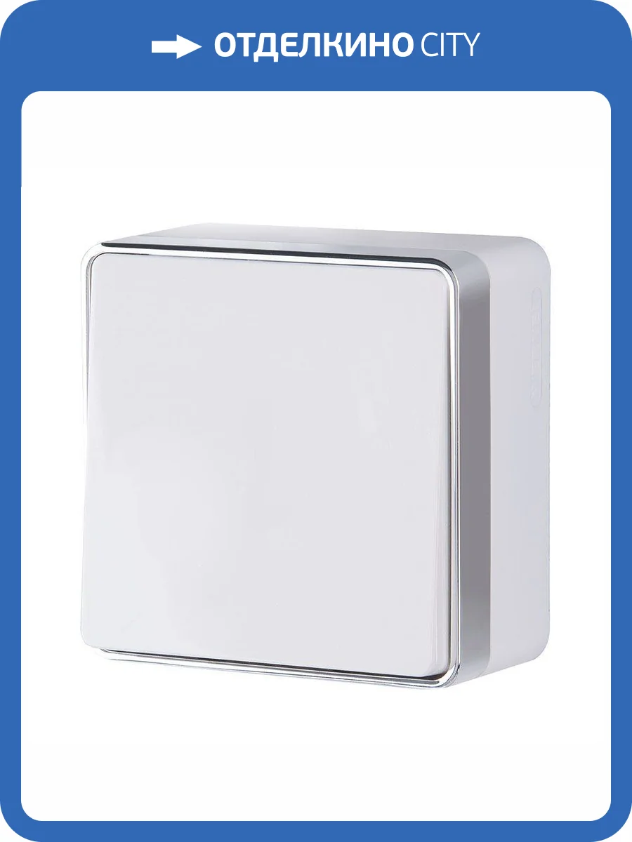 Выключатель одноклавишный проходной Werkel Gallant W5012001 фото 4