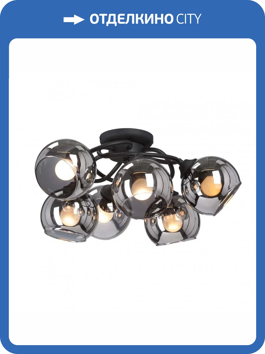 Потолочная люстра Vitaluce V3959-1/6PL фото 2