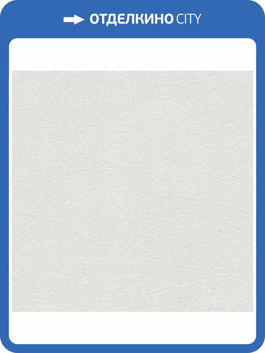 Обои Grandeco Hype HY 1101 фото 2