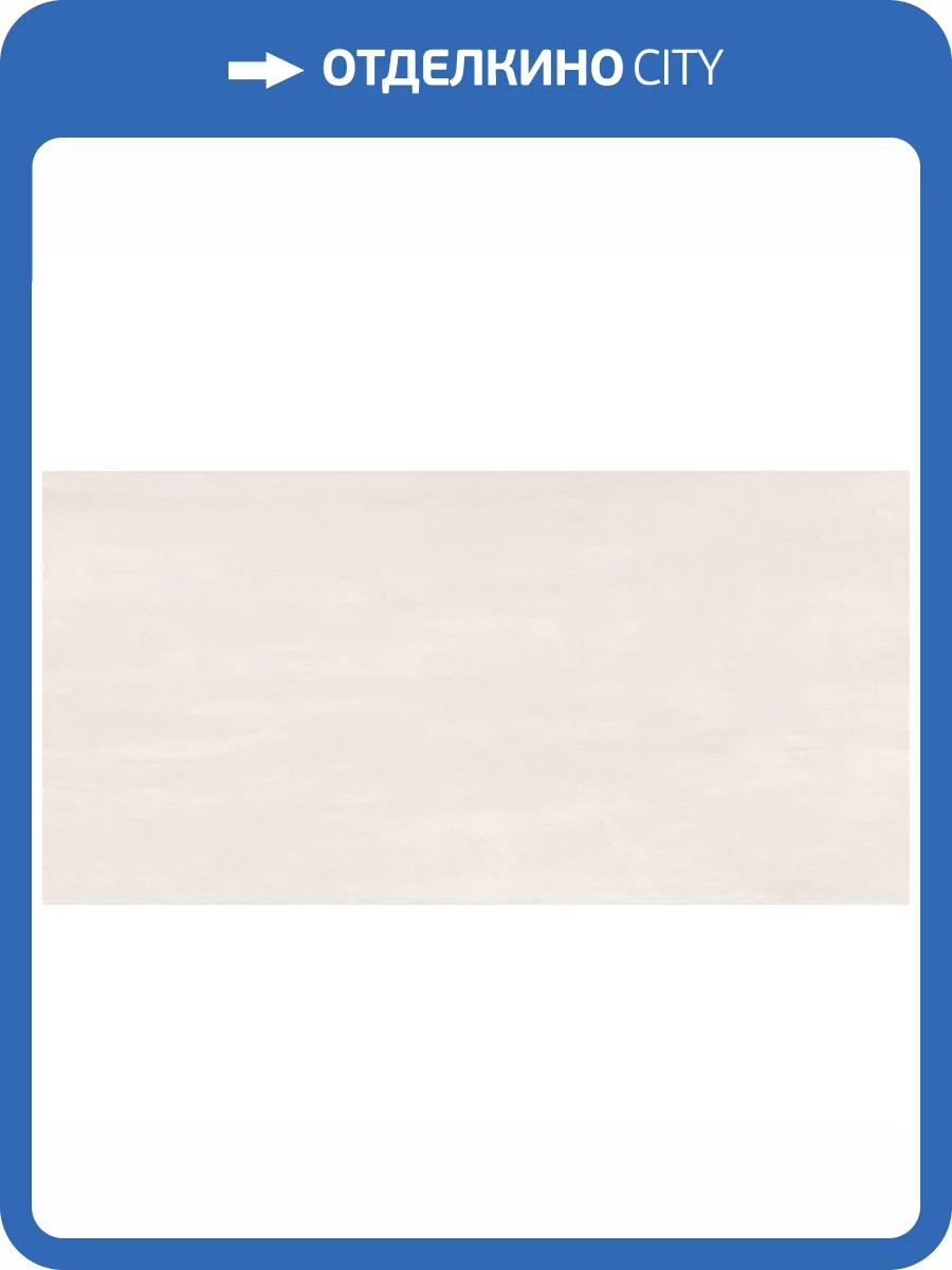 Керамогранит Gambini D_Elements Cadmium 60x120 фото 3