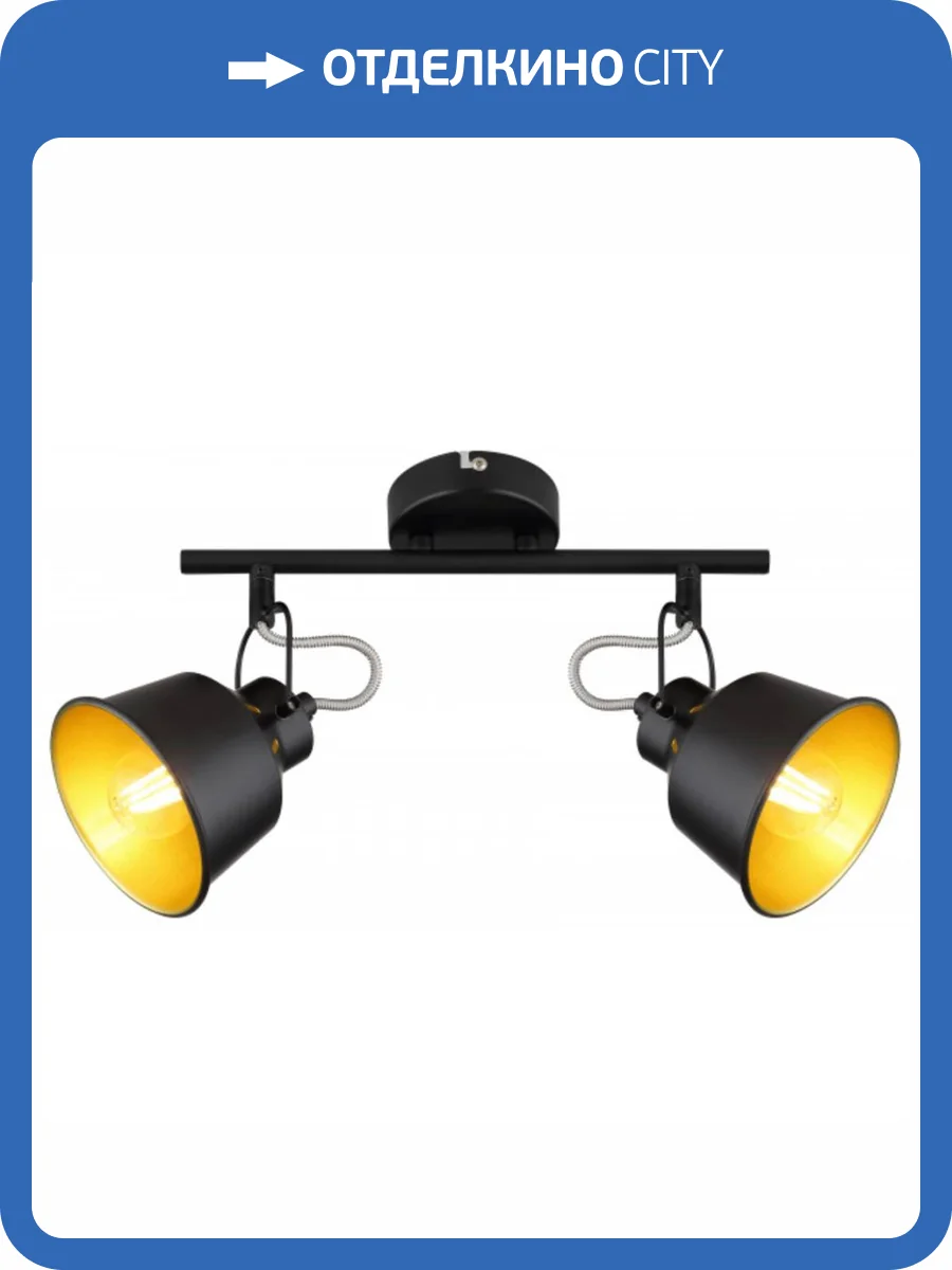 Спот Rivol Evelyn 7064-702 Б0055368 фото 2