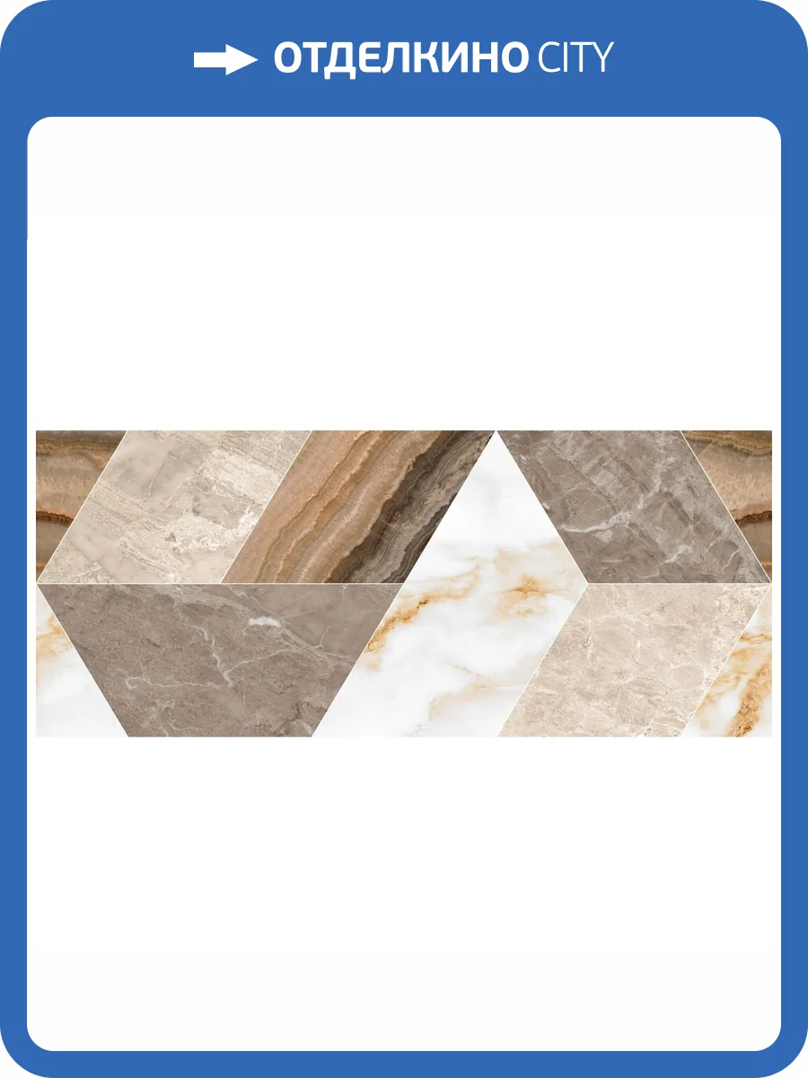 Керамическая плитка Gracia Ceramica Joy 010100001523 Multi Wall 02 25x60 фото 4