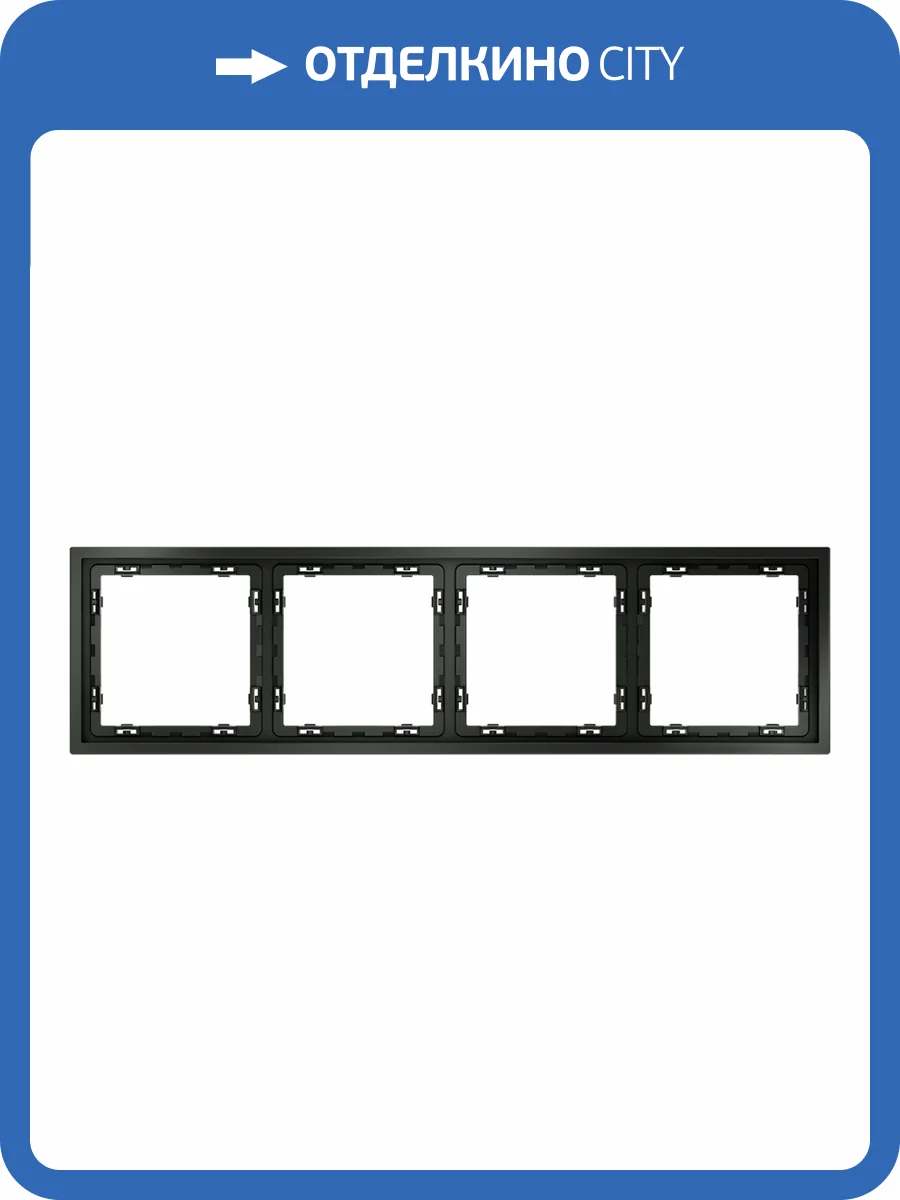 Рамка пластиковая Voltum S70 VLS100406 фото 6