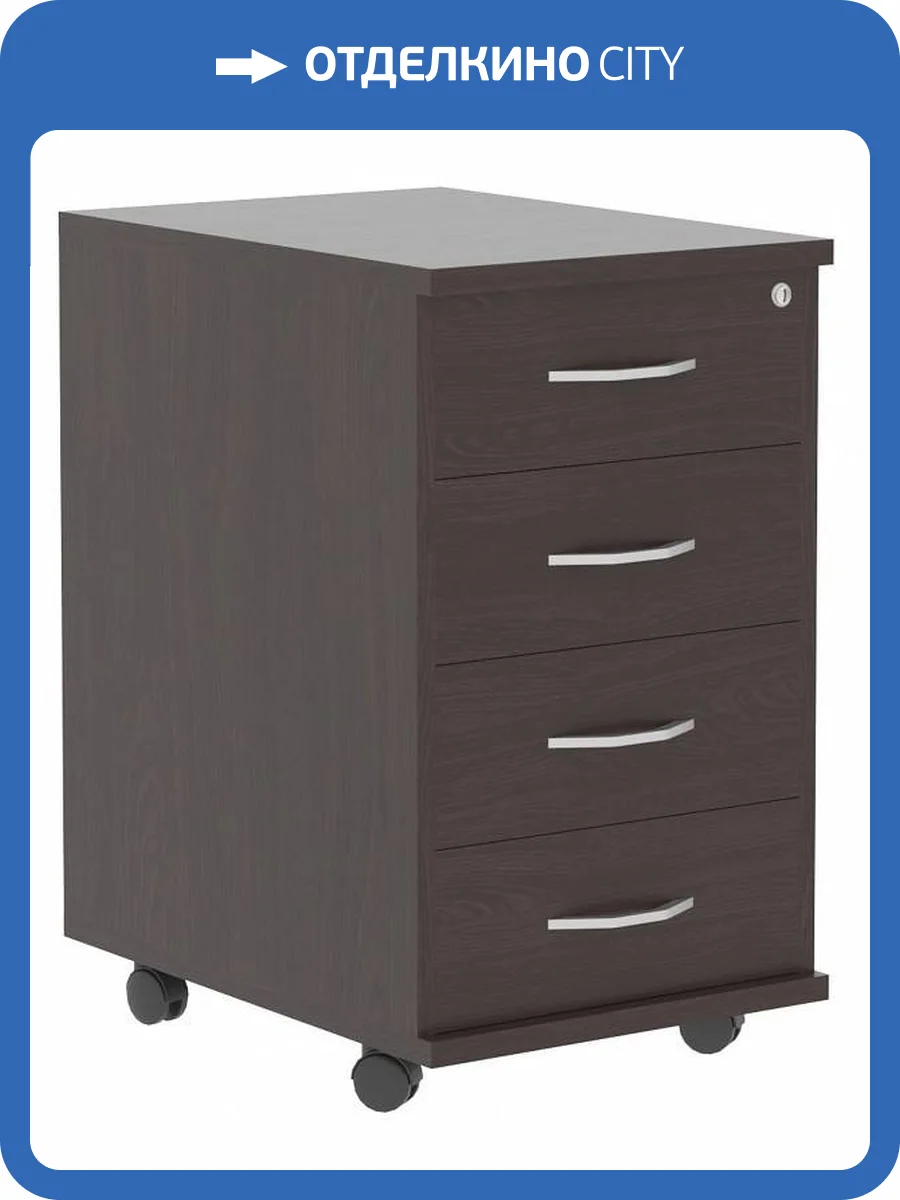 Тумбочка Skyland Imago 00-07125406 Венге Магия фото 2