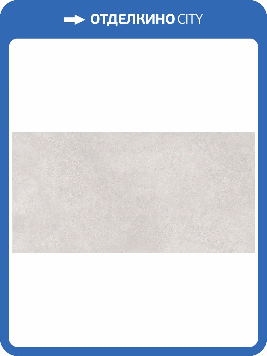 Керамогранит Gravita Aster Grigio Fullbody Carving 60x120 фото 5