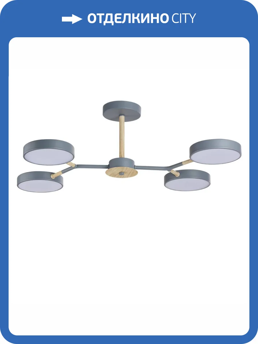 Потолочная люстра Lumion Brad 5651/72CL фото 2