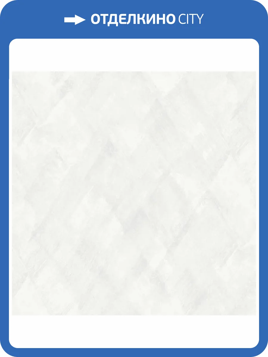 Обои Grandeco Universe 5 UI 3001 фото 2