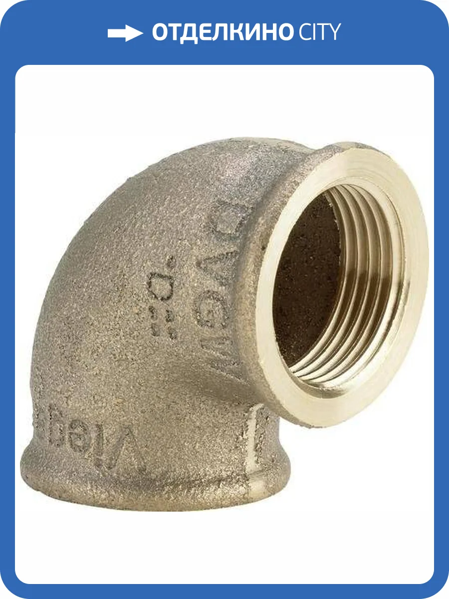Отвод Viega 90 бронза Rp-резьба 3090 1 1/4 x 1 1/4 269210 фото 3