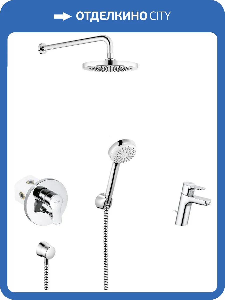 Душевой комплект Kludi Pure&Easy 376300565 с внутренней частью фото 16