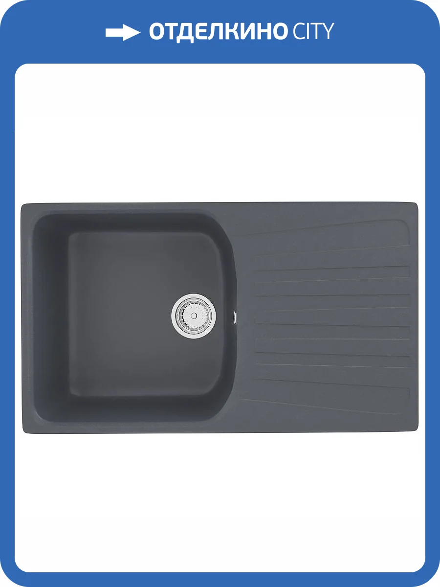 Мойка кухонная Ulgran Classic U-203-343 антрацит фото 4