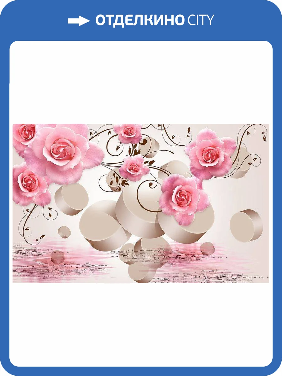 3D Фотообои Artegrafico «Розы над водой» GM-109 канвас фото 2