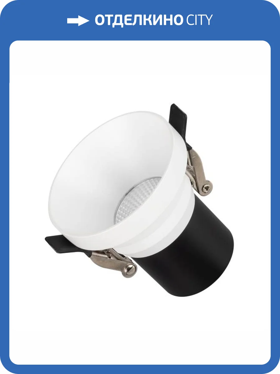 Встраиваемый светильник Arlight Volcano 033662 фото 10