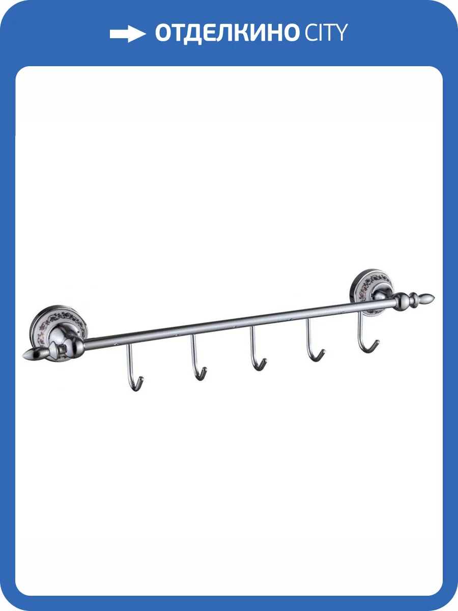 Планка с крючками (5 крючков) Savol 68а S-06875A хром фото 3