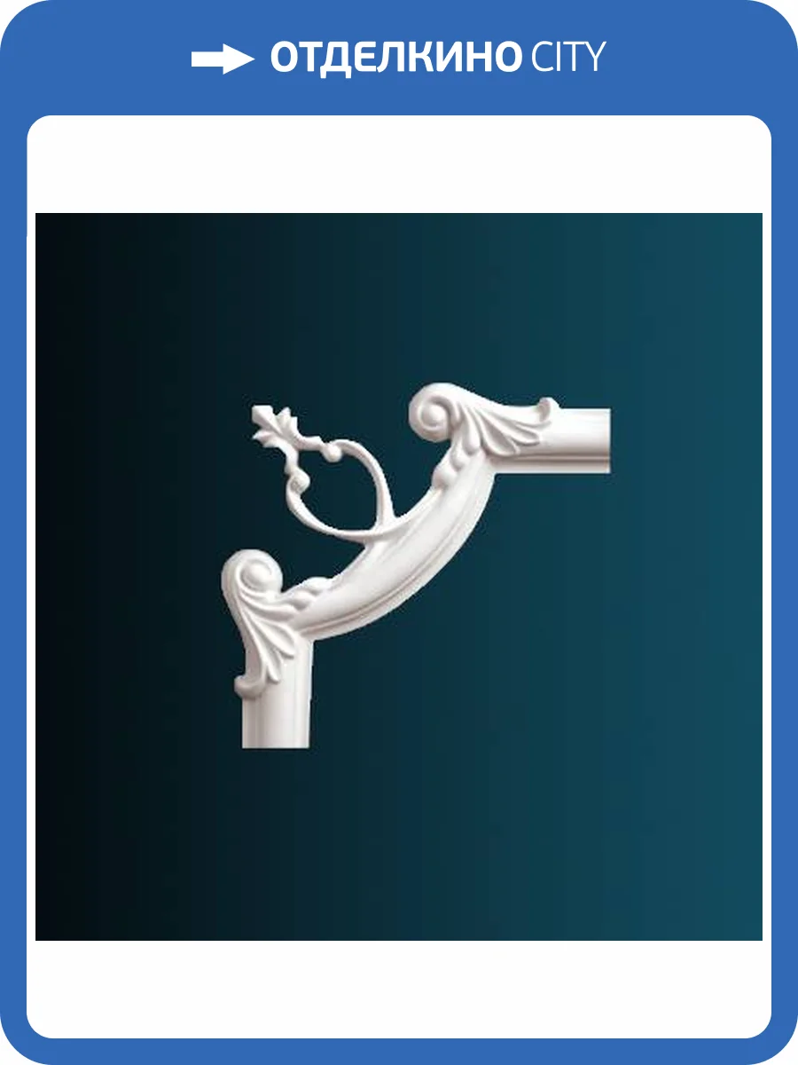 Угловой элемент Перфект AD332-15 23x2.5x23 фото 2