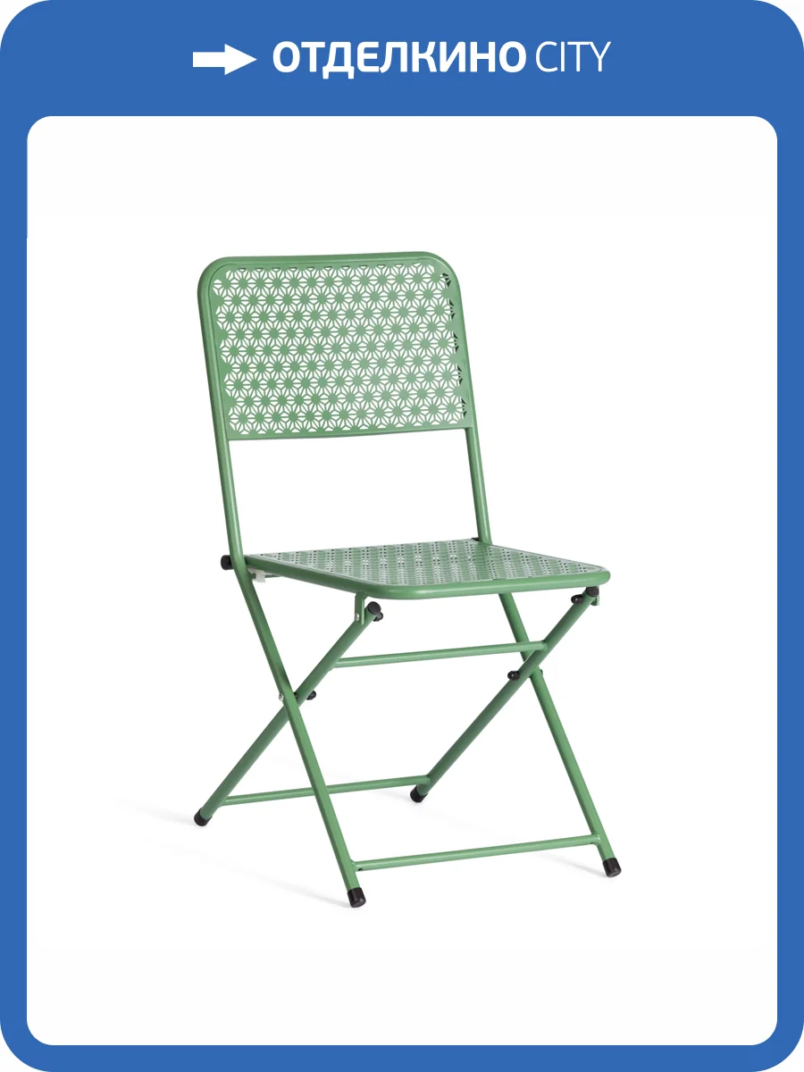 Стул Tetchair Secret De Maison Villa 21145 зеленый фото 12