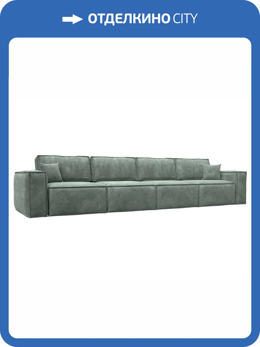 Диван прямой Лига Диванов Лига-081 130296 Зеленый фото 14
