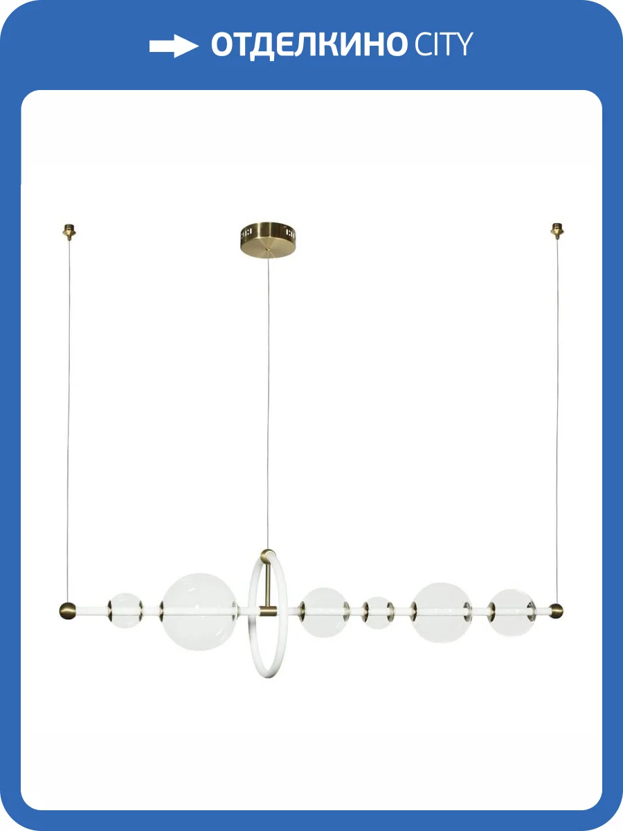 Подвесной светильник Loft IT Alpha 10126/1200 фото 5