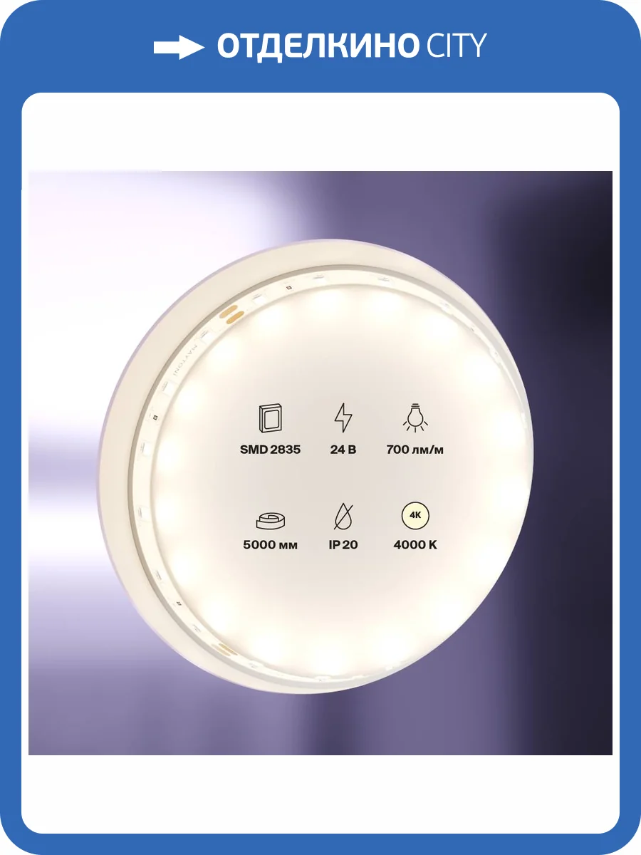 Светодиодная лента Led Strip 20014 фото 3