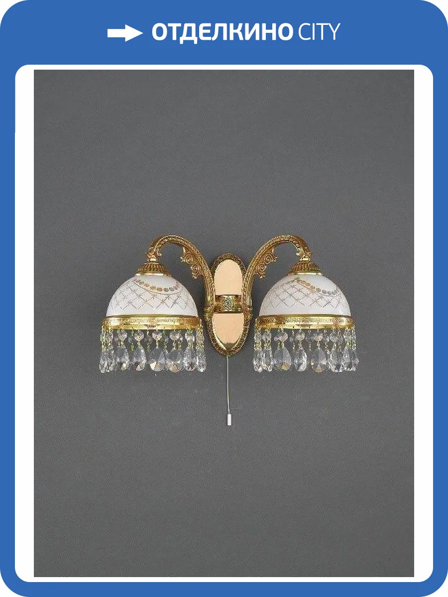 Бра Reccagni Angelo A 7100/2 фото 2